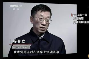 弗拉霍维奇：连续双响全都是球队的功劳 本赛季我没有身体问题